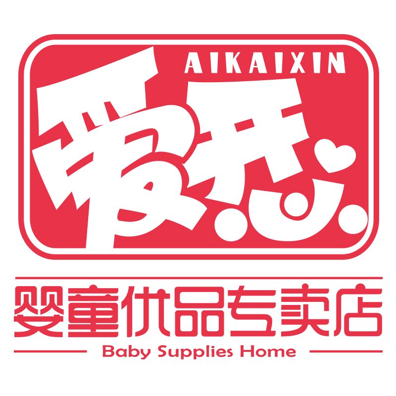 爱开心婴童用品用爱守护祖国的花朵