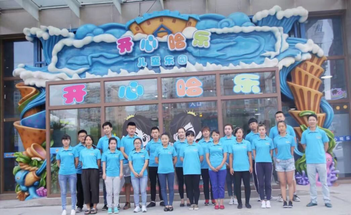 投资儿童乐园如何才能降低投资风险