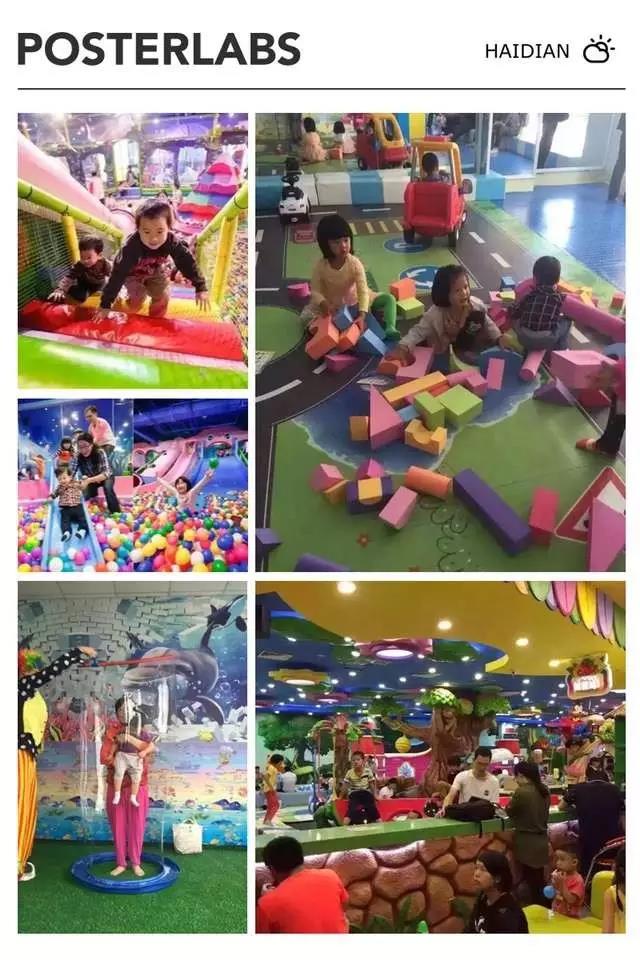 八大优势告诉你为什么要加盟开心哈乐这一品牌