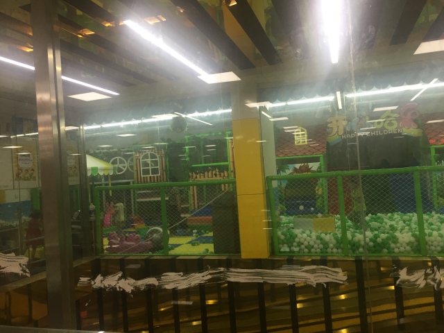 开心哈乐儿童乐园